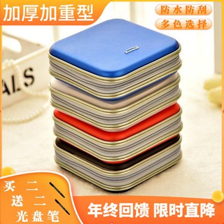 Hộp bảo quản cd túi cd cd túi bảo quản cd túi lưu trữ ghi lưu trữ túi cd túi dvd 40 80 miếng xe cd bảo quản