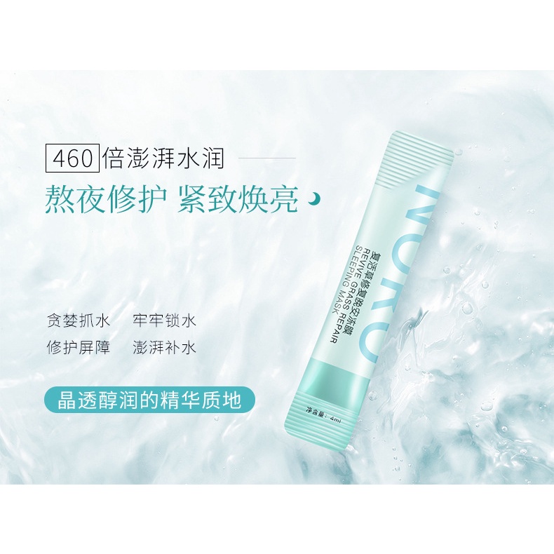 Mặt Nạ Ngủ Tinh Chất Mật Ong Dưỡng Ẩm Phục Hồi Làn Da Dùng Một Lần