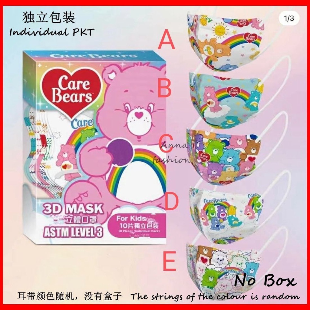 Set 5 / 10 / 30 Khẩu Trang 3 Lớp Dùng Một Lần Họa Tiết Gấu Hoạt Hình Dành Cho Người Lớn / Trẻ Em 000