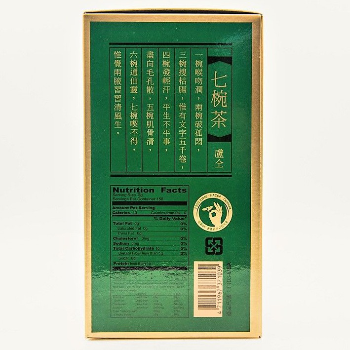 Trà Ô Long Nhân Sâm 103 Ten Ren Đài Loan