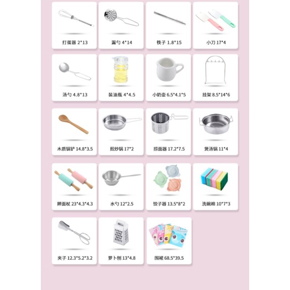 🔥BỘ CHƠI ĐỒ HÀNG MINI NẤU ĂN THẬT CHO BÉ CHƠi