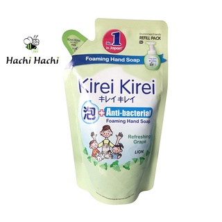 Dung dịch rửa tay Kirei Kirei hương nho 200ml - Hachi Hachi Japan Shop