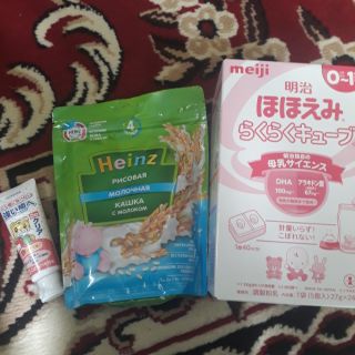 Trọn bộ sữa meiji thanh+ bột heinz+ kem đánh răng
