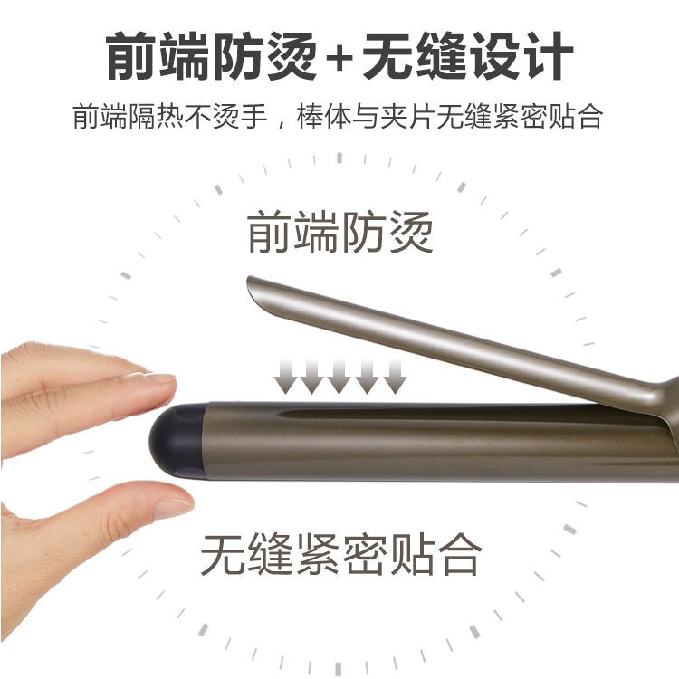Beauty Hair Roller Barber shop special egg roll head curling iron large volume dual-use eight-charac