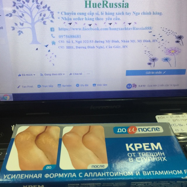KEM TRỊ NỨT GÓT CHÂN KPEM (Hàng xách tay Nga)