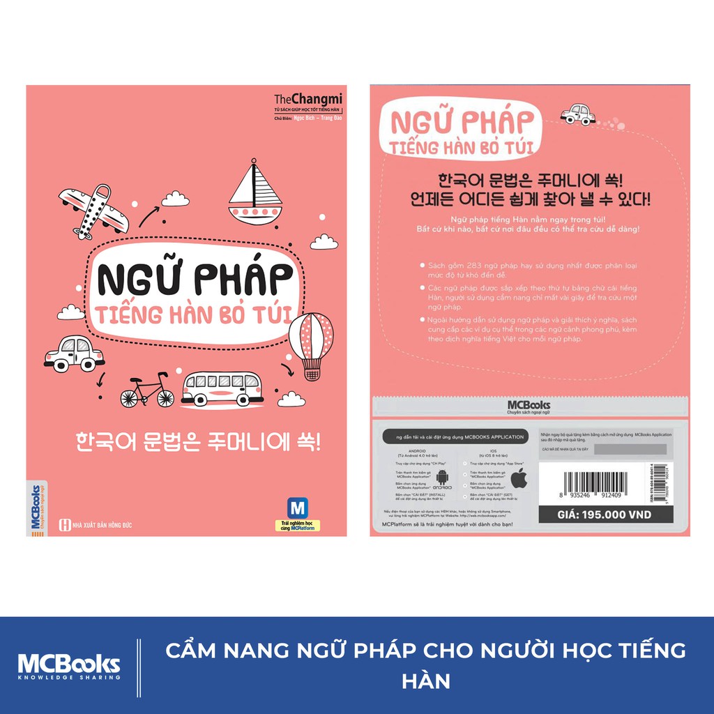 Sách - Ngữ Pháp Tiếng Hàn Bỏ Túi - MCBooks