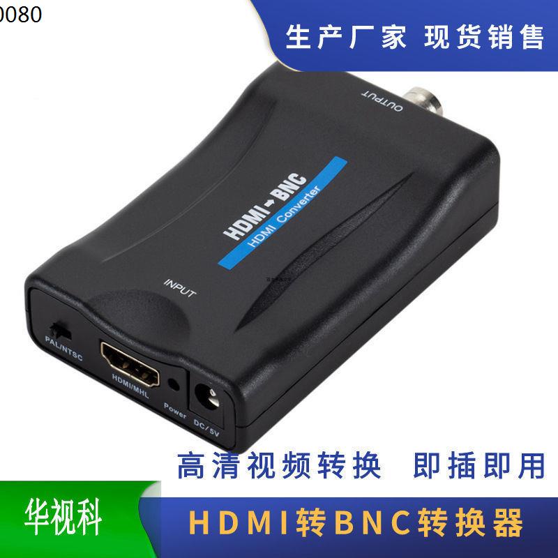 Chuyển Đổi ♞Đầu Chuyển Đổi Hdmi Sang BNC Từ HD Sang Q9 Chuyên Dụng♔