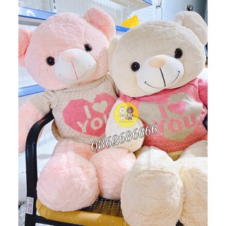 Gấu bông Teddy - Teddy I Love U 2 màu kem hồng Cao Cấp - Xưởng gấu bông Việt Nam