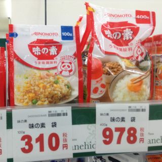 Mì chính trứng 400g hàng nhật nội địa