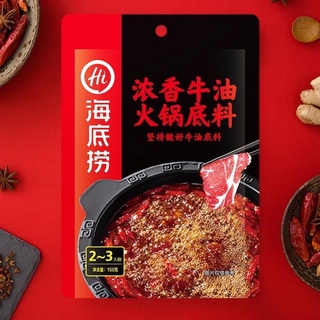 Cốt Gia Vị Lẩu Haidilao
