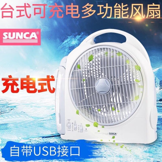 Quạt tích điện SF-299A 6in1 (SUNCA)