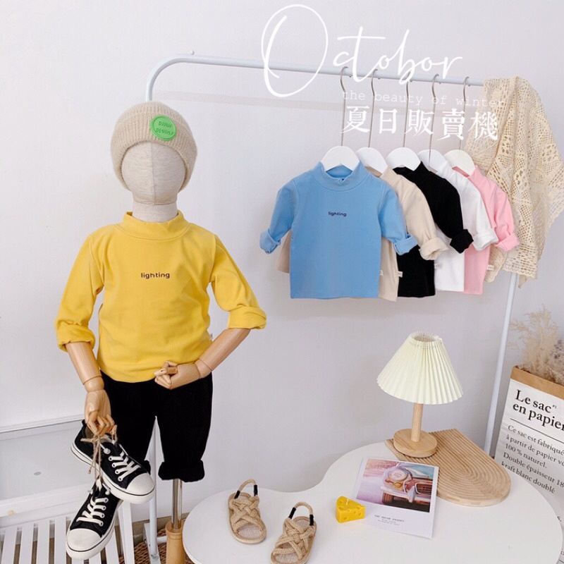 áo giữ nhiệt cổ 3 phân quảng châu, áo ấm