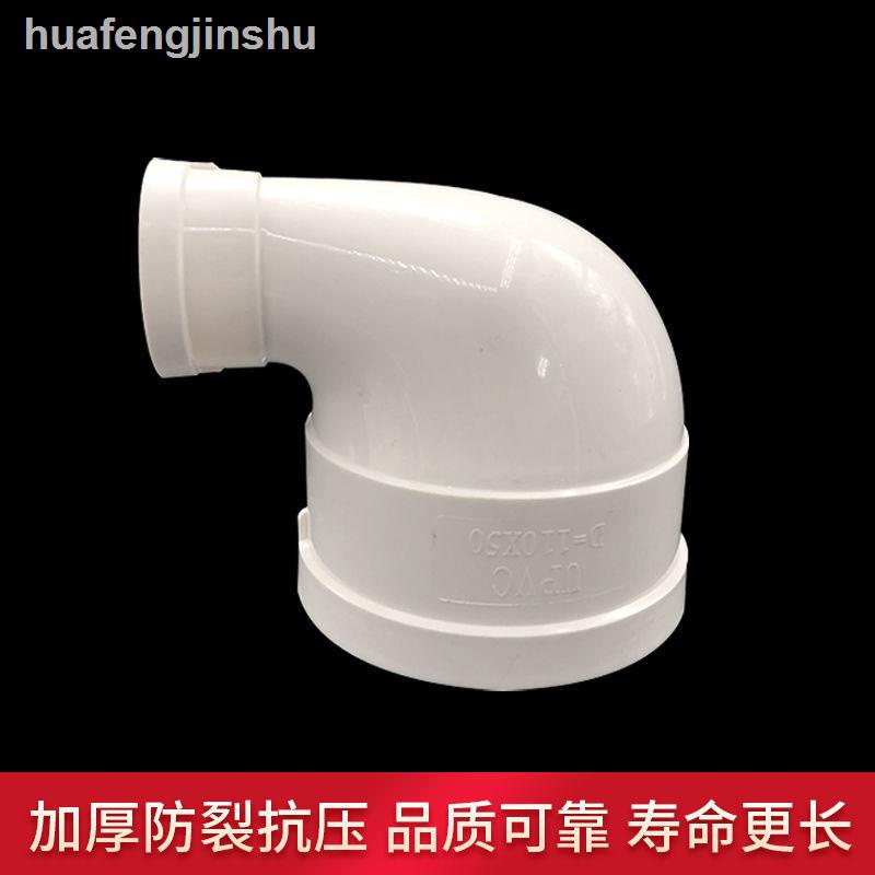 Ống thoát nước bằng nhựa pvc đường kính 110 sang 50 75 90 160 độ