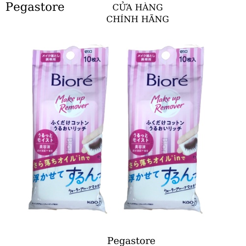 Khăn giấy ướt tẩy trang biore Make Up Remover Cleansing Cotton Rich Moisture - khăn tẩy trang dưỡng ẩm hiệu quả