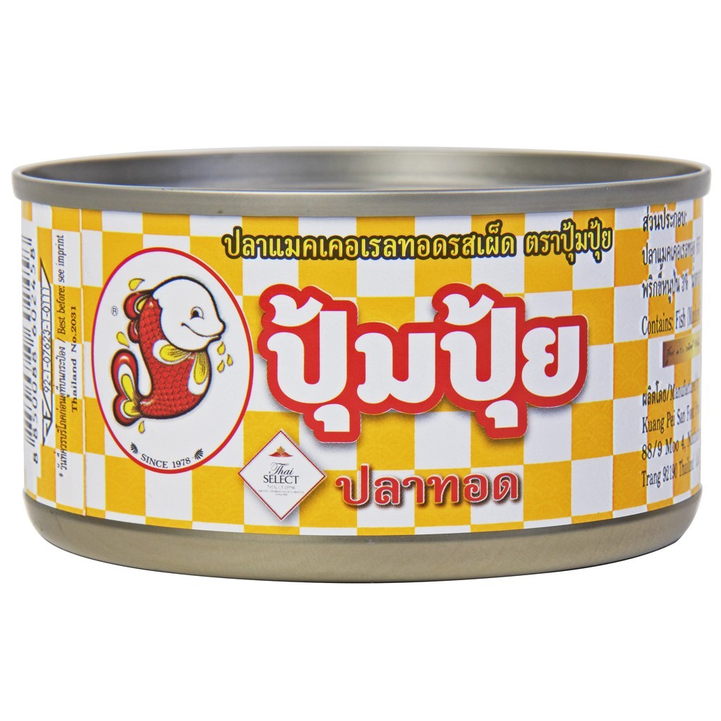 Cá Chiên Ớt Pompui 90g (Thái Lan)