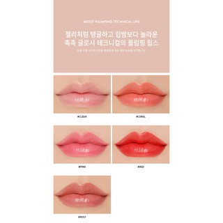 [THANH LÝ] Son dưỡng có màu 3CE Plumping Lips