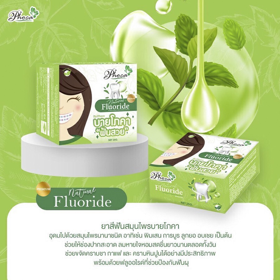 Kem đánh răng niềng răng Phoca 25g - Herbal whitening toothpaste by Phoca