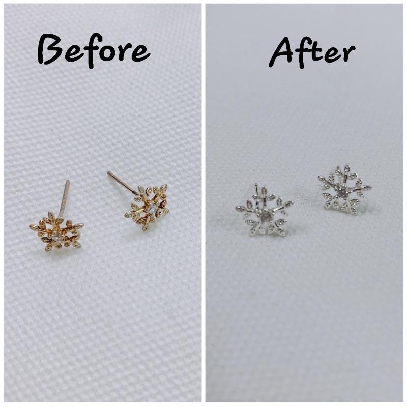 Nước Rửa Làm Sáng Bạc NRB22A Patronus