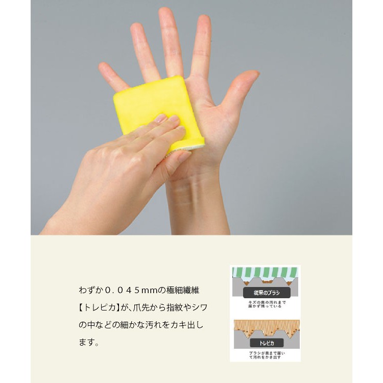 Mút rửa tay mềm siêu sạch Asien Nhật Bản (dùng cả cho cơ sở Y tế) GP130 Japan Trepica siêu mịn và an toàn cho da