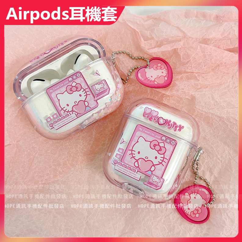 Vỏ Bảo Vệ Hộp Sạc Tai Nghe Bluetooth Không Dây Apple Airpods pro 1st Generation 2nd Generation 3rd Generation Hình Hello kitty Lấp Lánh Ốp