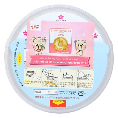 Sữa bột Glico Icreo số 1 hộp 850g - dành cho bé Date mới