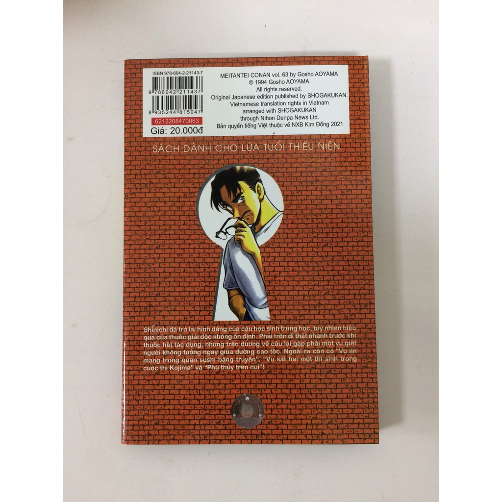 Sách - Thám tử lừng danh Conan - Tập 63