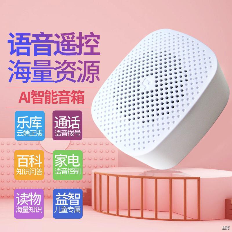 ✷◈✠Loa thông minh Xiaodu AI Baidu Phiên bản di động không dây bluetooth âm thanh điện thoại mini điều khiển bằng giọng