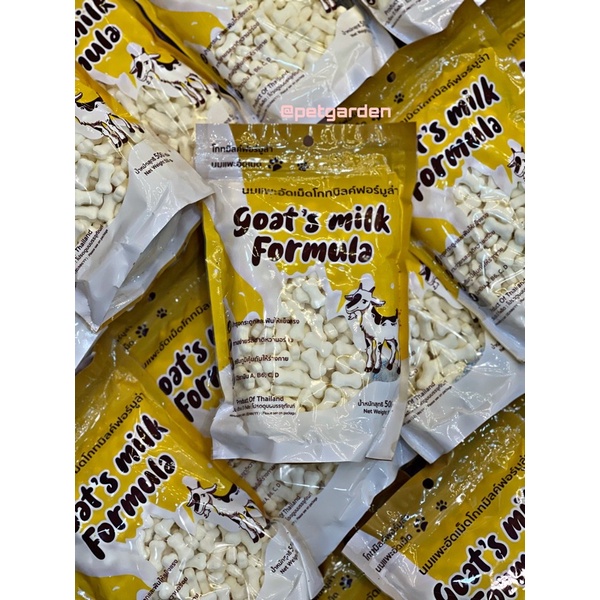 Kẹo sữa dê cho chó 500gram - nhập khẩu Thái Lan