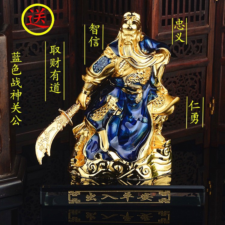 Tượng Quan Công Quan Vũ Phong Thủy Trang Trí Taplo Ô Tô, Nhà Cửa, Văn Phòng,...