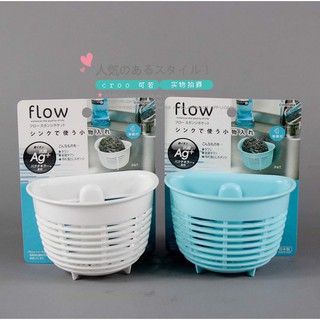 Giá để giẻ rửa bát hình rổ