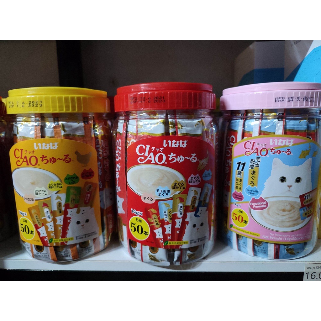 [Hàng CTY nhập khẩu CHÍNH HÃNG] Soup Thưởng Cho Mèo Ciao Churu Thái Lan Hũ Lớn (50 thanh 14gr)