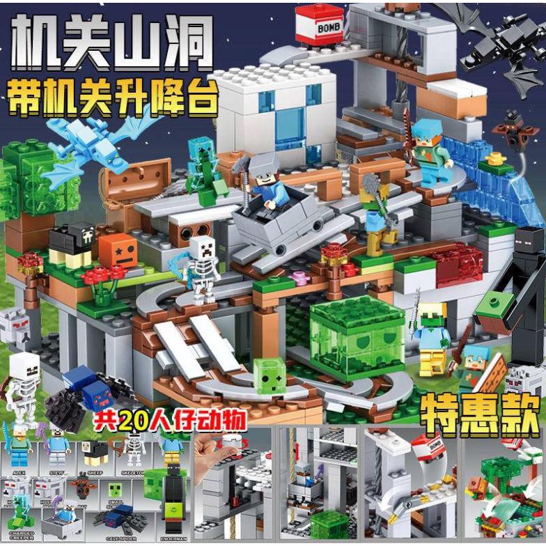 ┇✇Bộ Đồ Chơi Lắp Ráp Lego Ngôi Nhà Cây Cối Minecraft