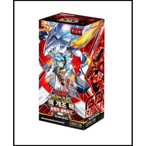 YUGIOH Rush Duel Deck Modification Pack: Galaxy of Fate Korean 1 BOX (RD/KP09-KR)