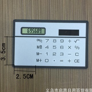 Máy tính cầm tay siêu mỏng