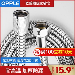 Phụ kiện cho vòi sen OPPLE OPP vòi tắm vòi hoa sen vòi hoa sen vòi hoa sen vòi hoa sen vòi hoa sen vòi hoa sen ống nước 