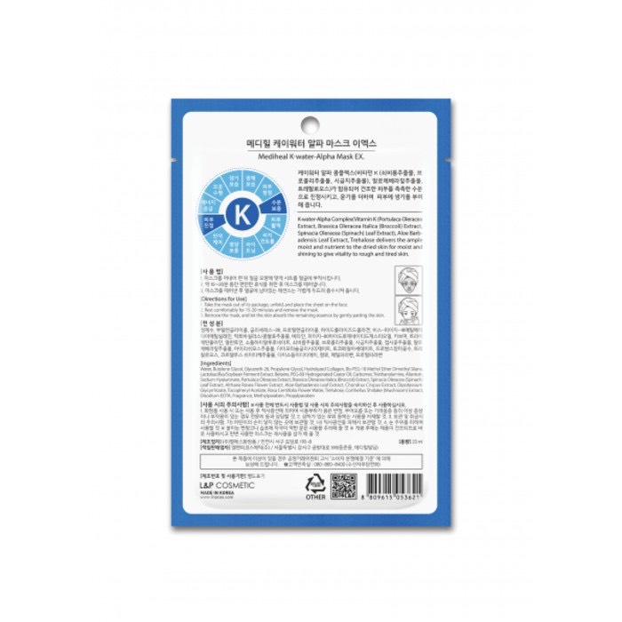 Combo 10 Mặt Nạ Cấp Ẩm Chuyên sâu Dành Cho Da Khô Mediheal K.Water Alpha Mask Ex 23ml x10