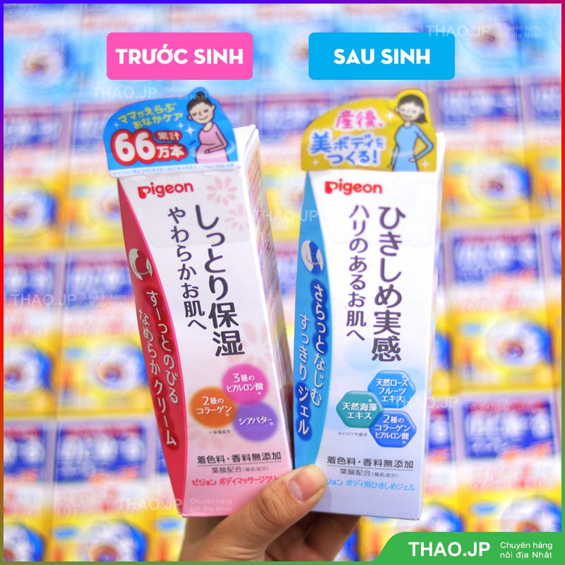 Kem chống rạn da bụng trước và sau sinh Pigeon 110g