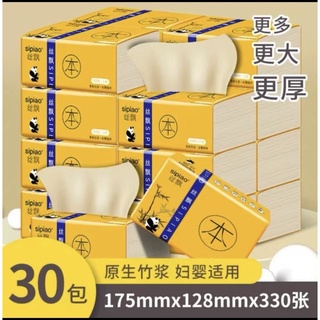 Thùng giấy ăn gấu trúc siêu dai (30 gói)