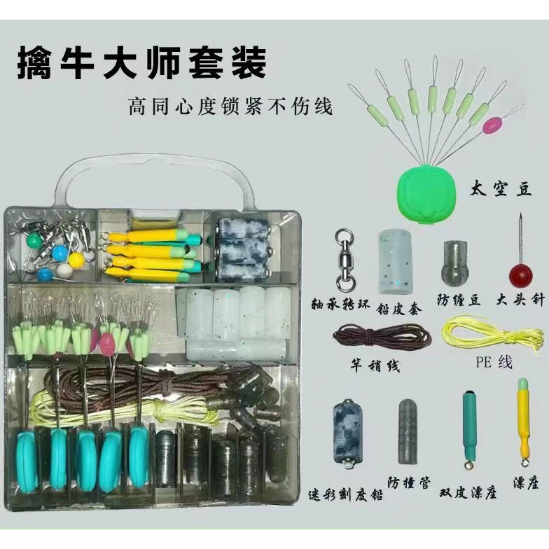 Hộp phụ kiện câu đài chuyên săn hàng, Hộp phụ kiện săn hàng câu đài, chuyên làm trục
