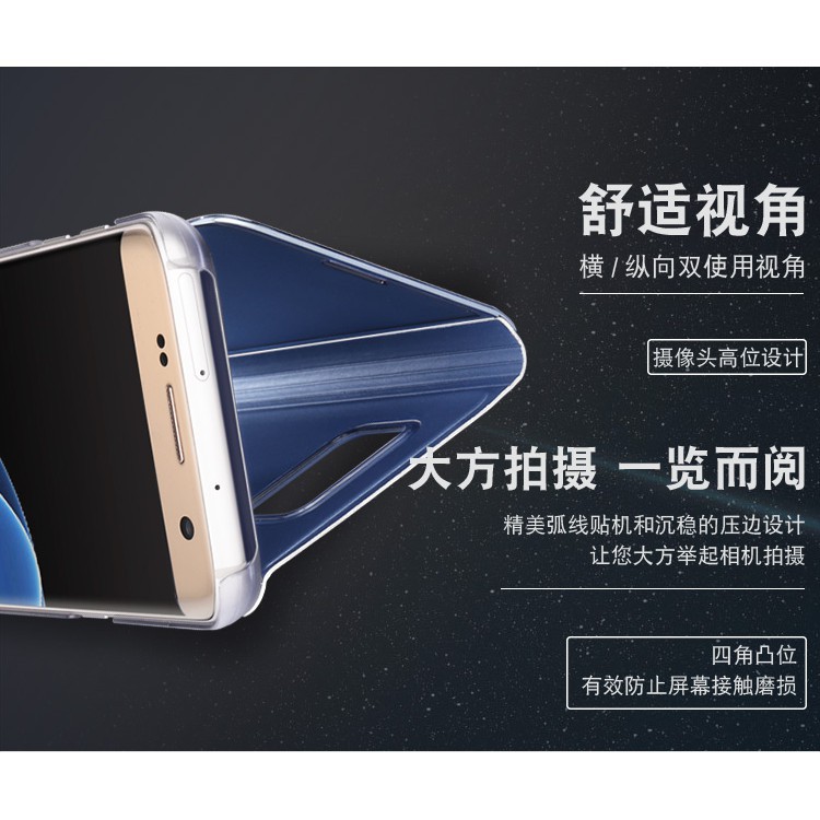 Bao da nắp gập mặt gương cho Samsung Galaxy S7 Edge