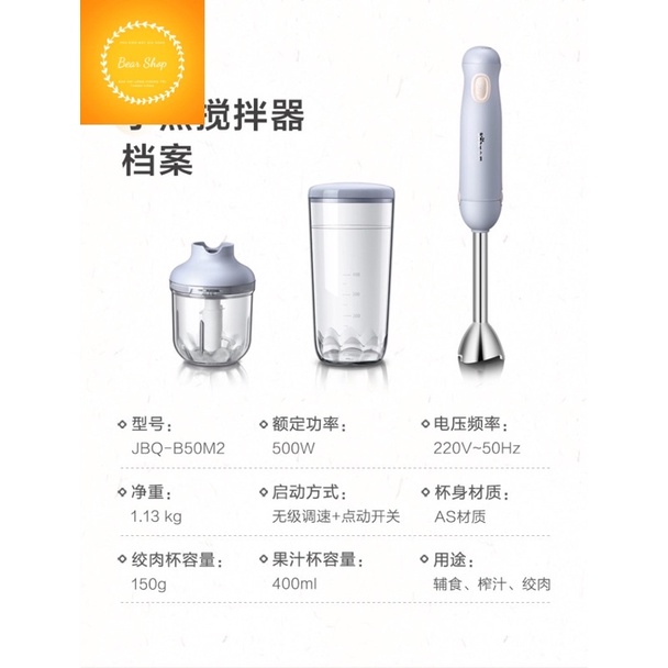 Bộ máy xay cầm tay 3 chi tiết chính hãng BEAR