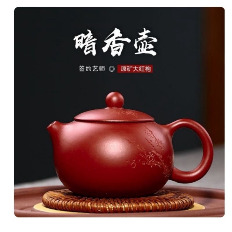 ấm tây thi bằng đất tử sa nghi hưng 220ml điêu khắc cành mai tuyệt đẹp tặng 1 hộp trà ô long thiết quan âm 250g hộp kính