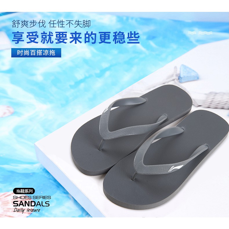 DÉP TÔNG LINING nam sale LSXP800