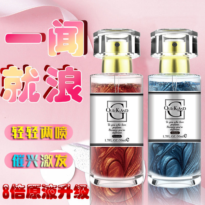 (hàng Mới Về) Nước Hoa Pheromone Hương Thơm Lâu Phai Cho Nam Và Nữ