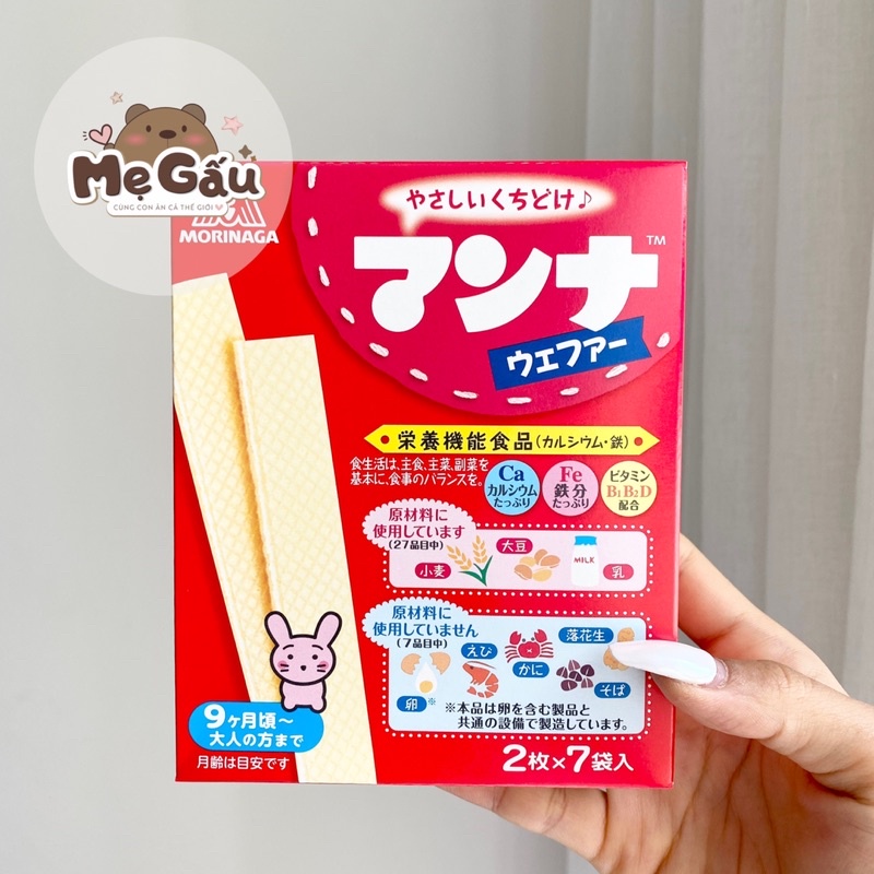 Bánh xốp dinh dưỡng Morinaga Nhật cho bé từ 9 tháng