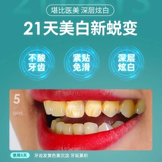 [Hàng mới về] Miếng dán làm trắng răng 5D