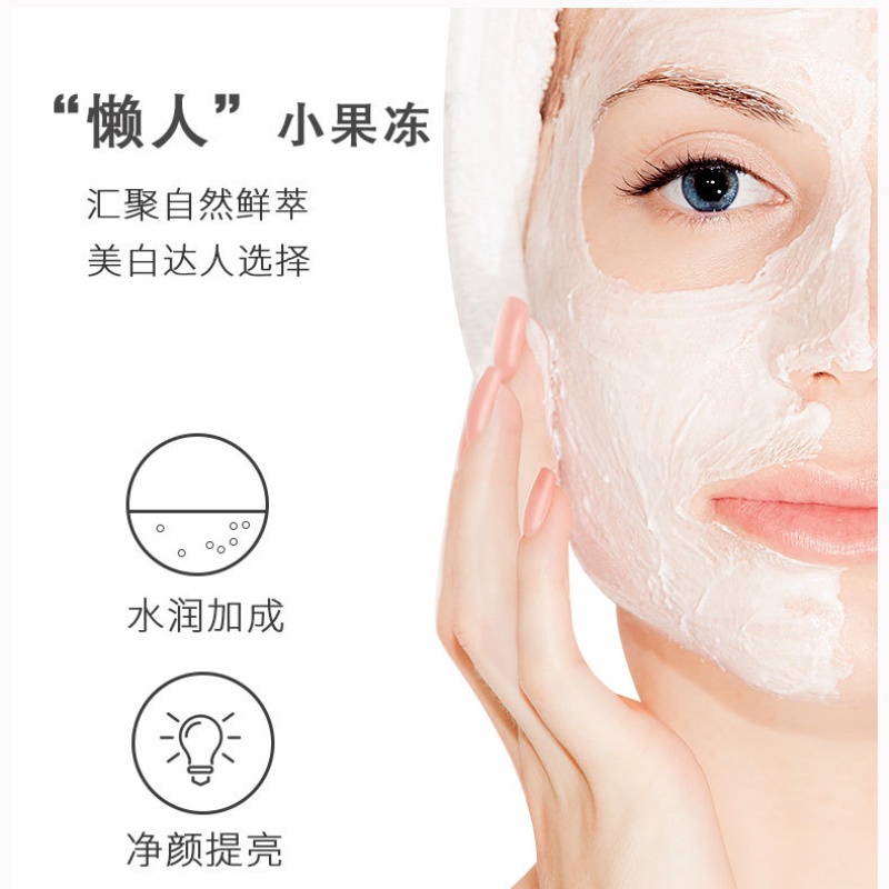 [Hàng mới về] Mặt nạ ngủ bùn FANZHIHUA làm trắng da cải thiện mụn làm sạch dầu