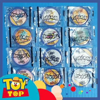 [Một thẻ] Thẻ Toonies Pokemon Chinh phục huyền thoại 2021 - Sun & Moon phân loại 3