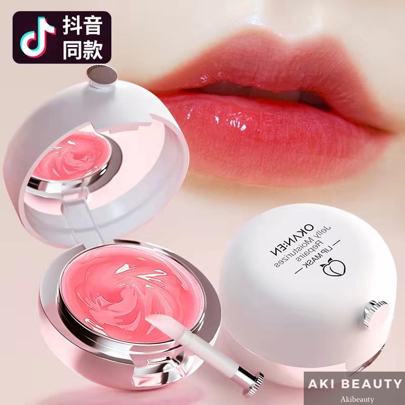 Mặt Nạ Môi Dưỡng Ẩm 12g Không Màu Loại Bỏ Da Chết Và Nếp Nhăn Cho Nữ Sinh