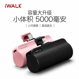 Sạc pin dự phòng iWALK